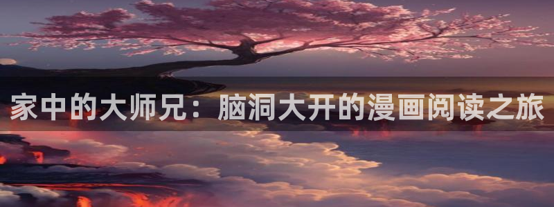 漫漫漫画免费下载漫画