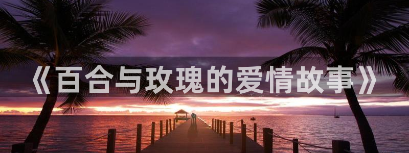 漫漫漫画免费版在线阅读免费观看下拉式