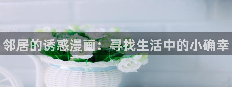 漫漫漫画下载安装 app